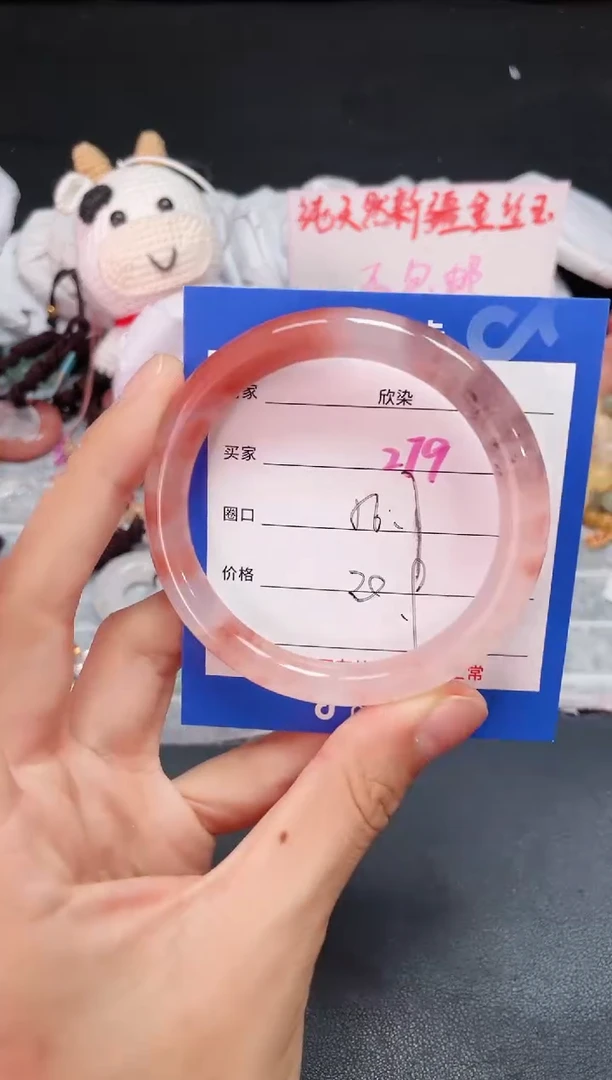 【闪购商品】石英质玉手镯未镶嵌279