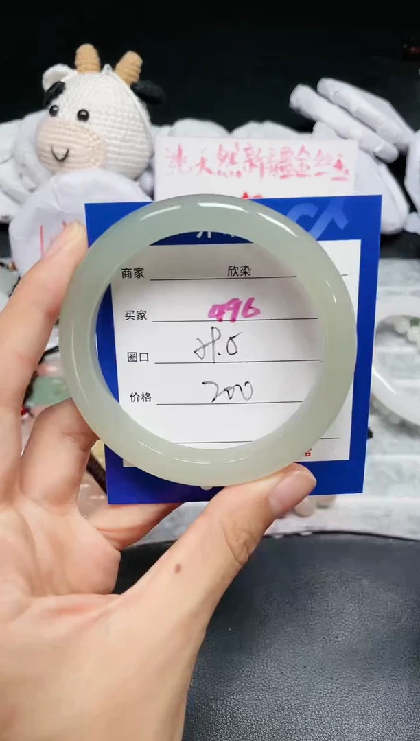 【闪购商品】石英质玉手镯未镶嵌496