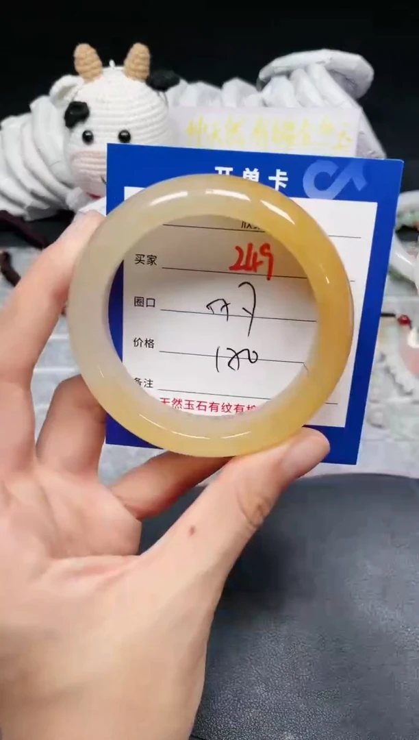 【闪购商品】石英质玉手镯未镶嵌249