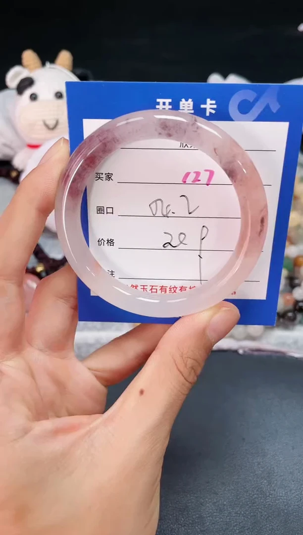 【闪购商品】石英质玉手镯未镶嵌127