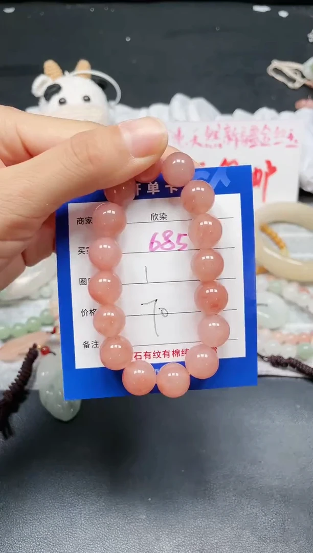 【闪购商品】石英质玉手链未镶嵌685