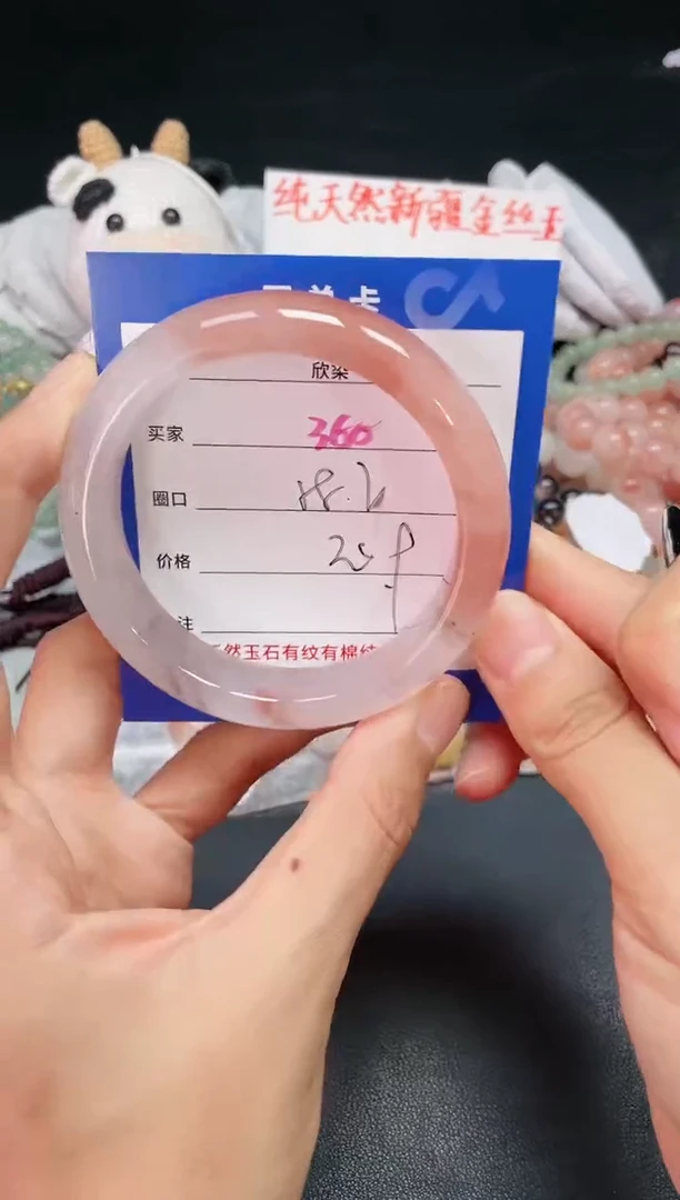 【闪购商品】石英质玉手镯未镶嵌360