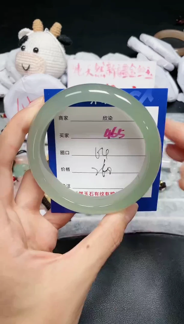 【闪购商品】石英质玉手镯未镶嵌465