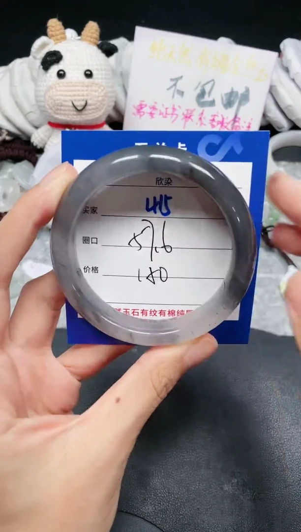 【闪购商品】石英质玉手镯未镶嵌415