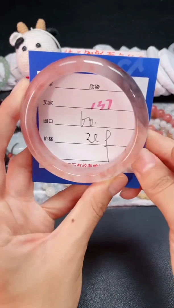 【闪购商品】石英质玉手镯未镶嵌137