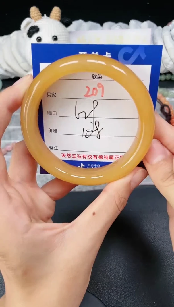 【闪购商品】石英质玉手镯未镶嵌209