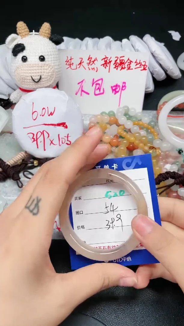 【闪购商品】石英质玉手镯未镶嵌520