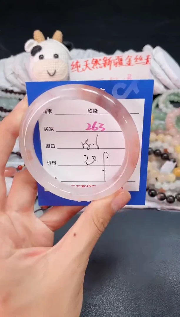 【闪购商品】石英质玉手镯未镶嵌263