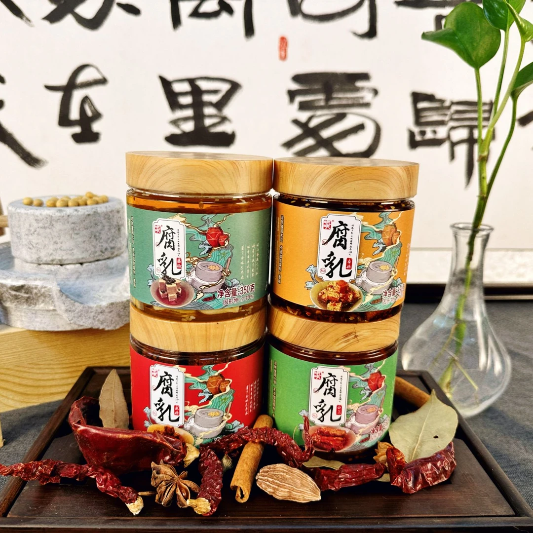 乐山岷峨豆腐乳350g 传统秘制醇厚滋味唇齿留香居家必备下饭神器