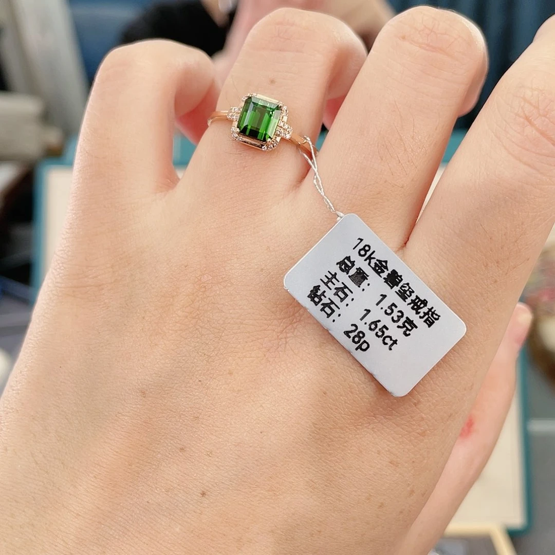 碧玺戒指18K金镶嵌戒指