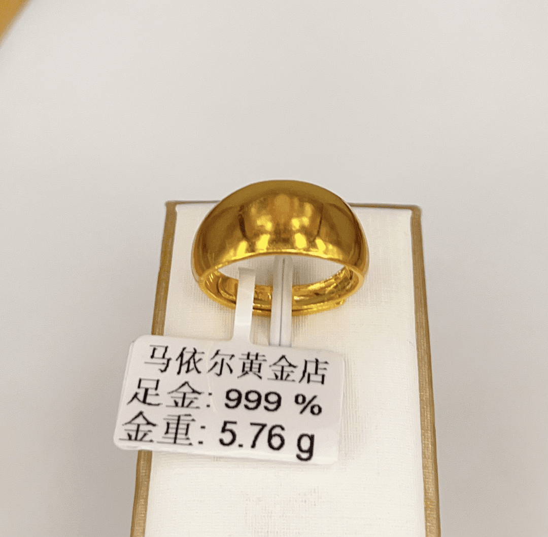 足金戒指5.76克（福利价一克610元）实心 活口设计