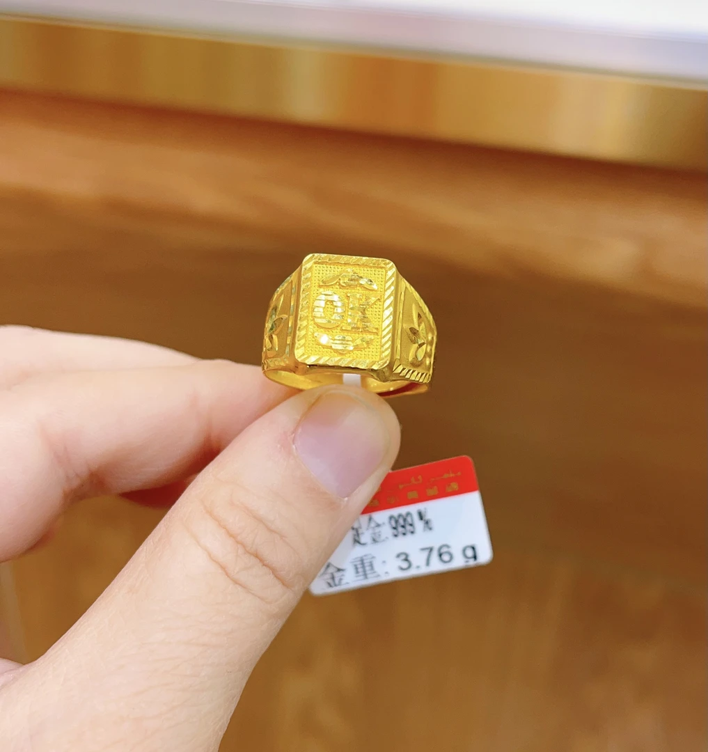 足金3.76克（650/克）实心 活口设计