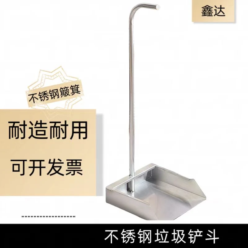 不锈钢垃圾簸箕家用大号耐用防风老式宿舍加厚特厚畚斗撮子搓子