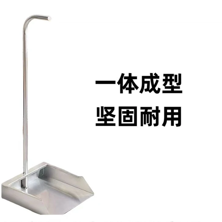 304加大畚斗加厚大号家用垃圾袋拖把家庭日用必备品百货垃圾铲