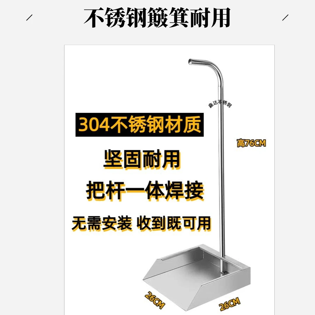 304不锈钢垃圾铲加厚家用工厂加大畚斗灰斗不锈钢垃圾铲斗扫把
