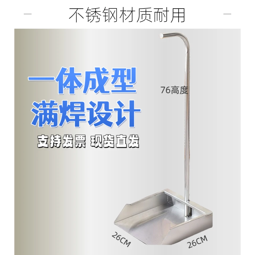 304畚斗不锈钢垃圾铲簸箕加厚撮子加大耐用搓子家用不锈钢簸箕