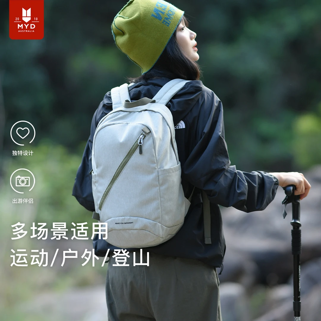 2025新款轻量化徒步双肩包女轻便旅游登山包大容量户外运动小背包