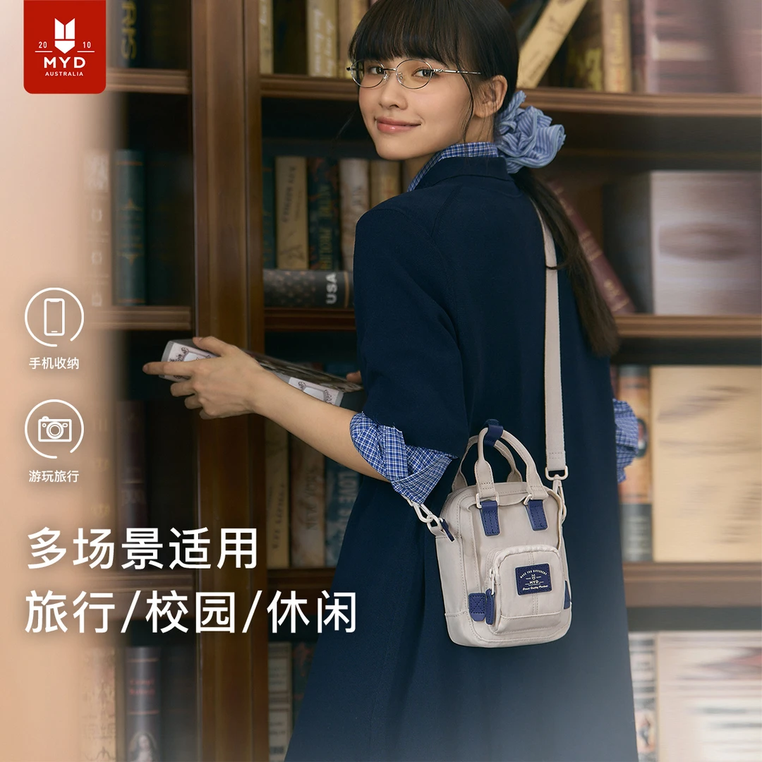 MYD出游斜挎包卡通可爱女小包包日系新款休闲运动单肩包手机包