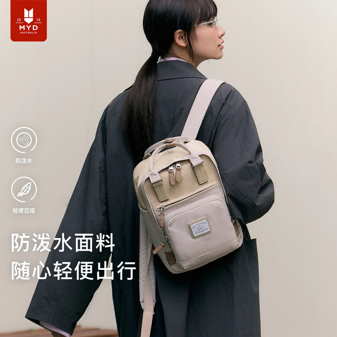 MYD2025新款双肩包小型女士迷你帆布背包轻便旅游相机包小书包男