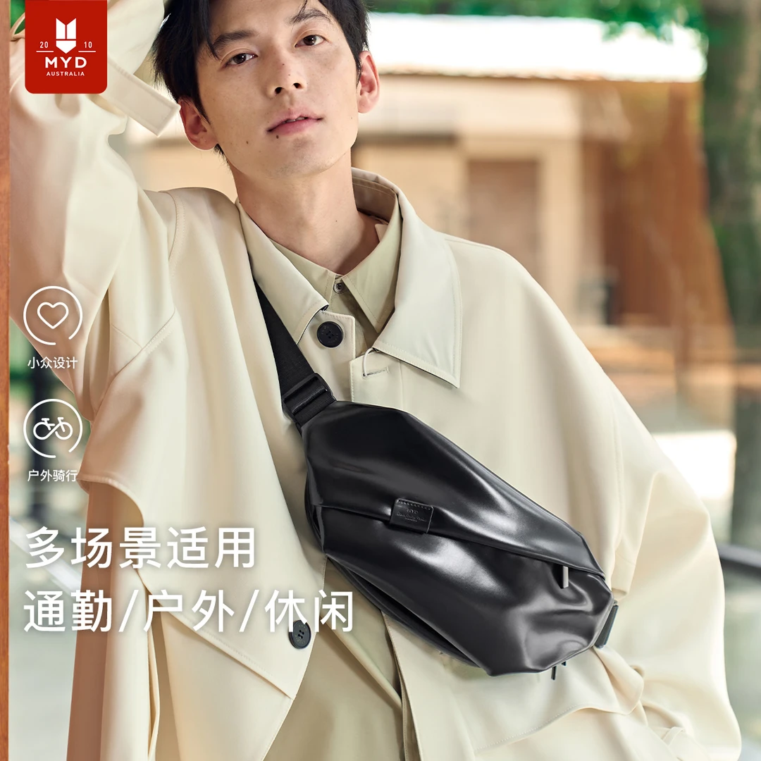 胸包男士2025新款高级感斜挎包男皮质设计感小众运动防水骑行背包