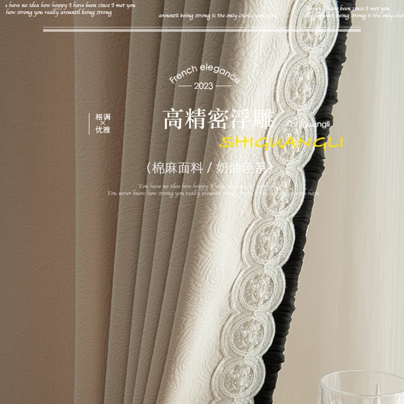 诺言纺织棉麻高精密浮雕窗帘定制法式奶油风北欧简约现代客厅阳台