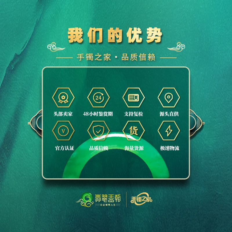 手镯二胖2号店 客服手动专用链接，闪购，勿挂！挂件