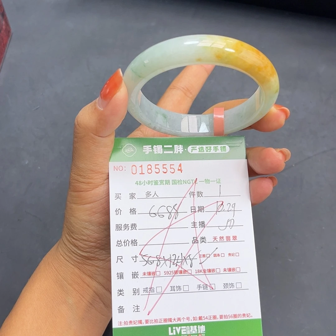 【闪购商品】翡翠手镯未镶嵌多人