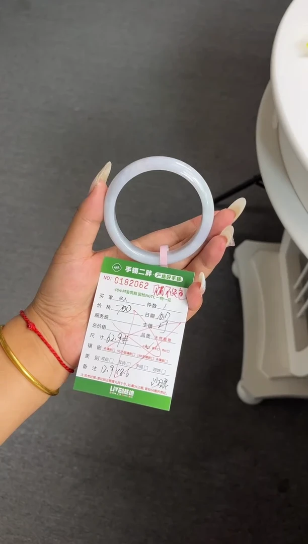【闪购商品】翡翠手镯未镶嵌多人