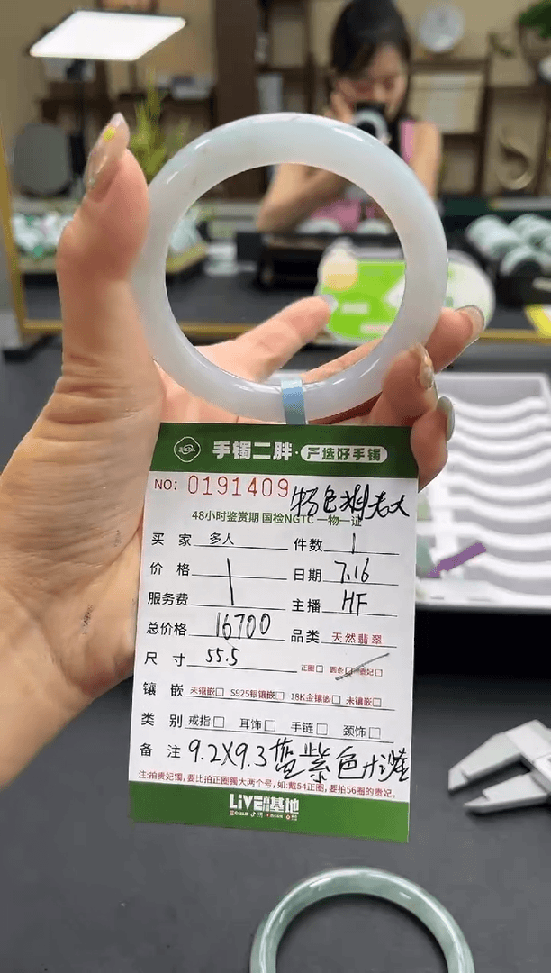 【闪购商品】翡翠手镯（圆镯）未镶嵌多人