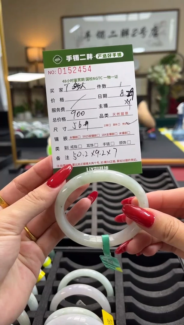 【闪购商品】翡翠手镯（贵妃镯）未镶嵌手镯