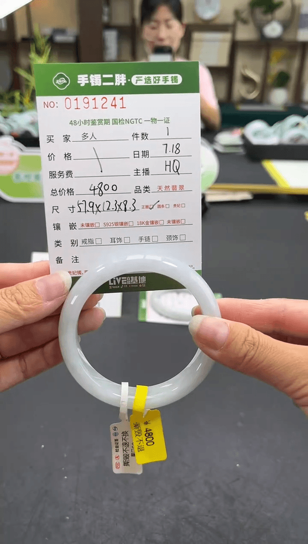 【闪购商品】翡翠手镯未镶嵌多人
