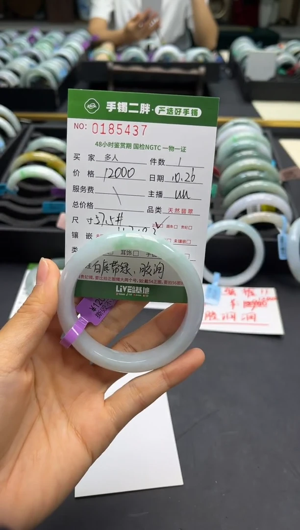 【闪购商品】翡翠手镯未镶嵌多人
