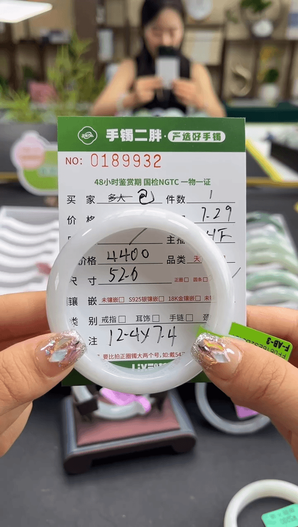 【闪购商品】翡翠手镯未镶嵌手镯