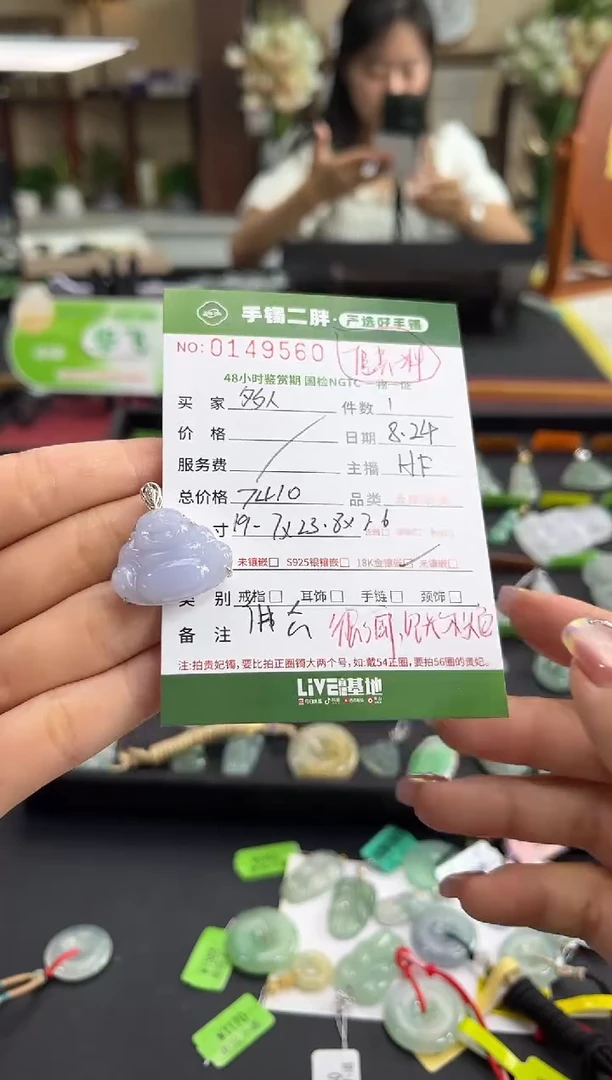 【闪购商品】翡翠吊坠(不含链)18K金镶嵌多人