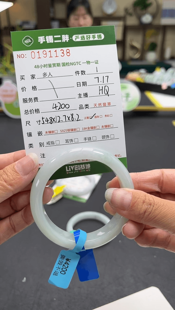 【闪购商品】翡翠手镯未镶嵌多人