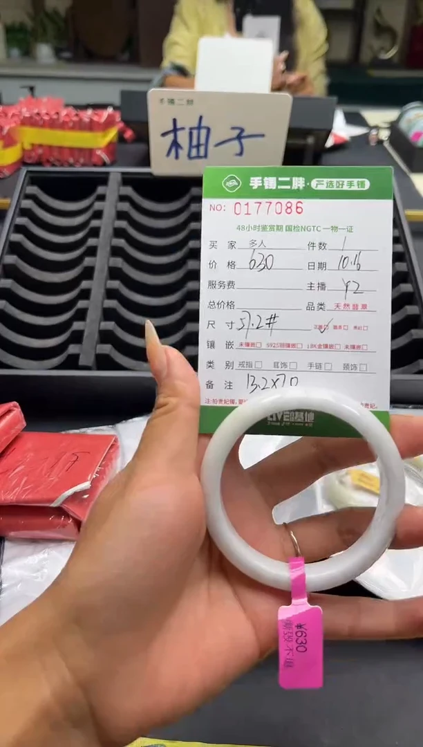 【闪购商品】翡翠手镯未镶嵌多人