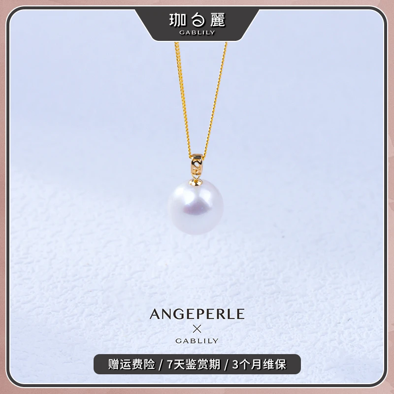 珈白丽【吴恩文夫妇】淡水珍珠珈白丽18k金扣头吊坠11-12mm含银链