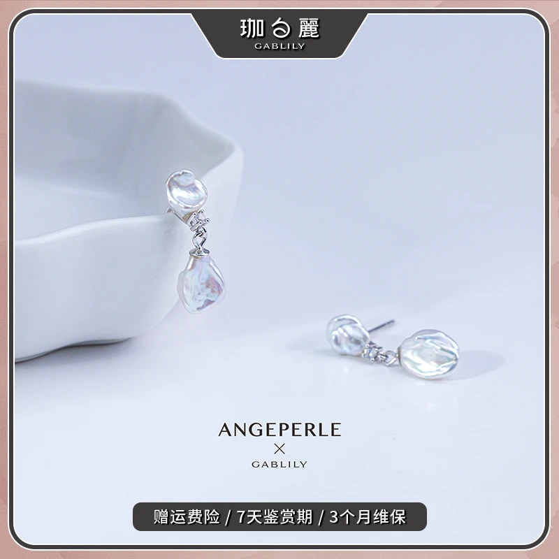 【泉腾腾】珈白丽 淡水珍珠S925银‘流心雨’耳饰5-7mm百搭简约气质款