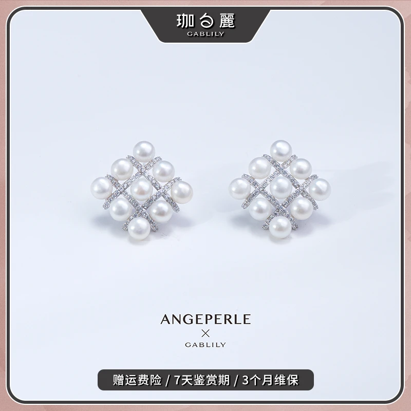 珈白丽100%纯淡水珍珠方块耳饰S925银针时尚气质简约送礼百搭款」