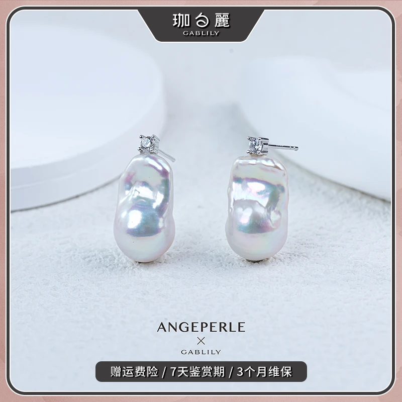 【泉腾腾】珈白丽 淡水珍珠S925银针耳饰11-13mm复古时尚百搭经典款