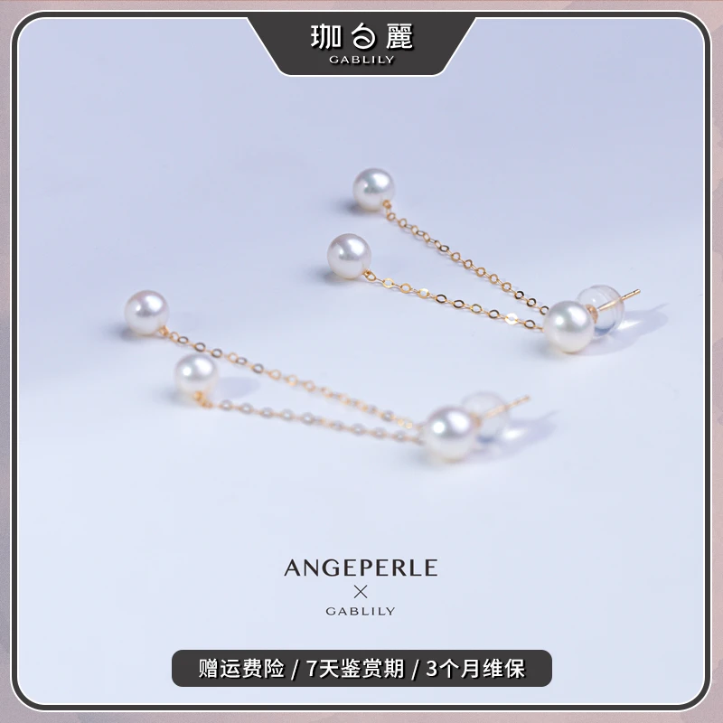 珈白丽100%纯淡水珍珠珈白丽耳线18K金气质百搭时尚设计师款送礼」