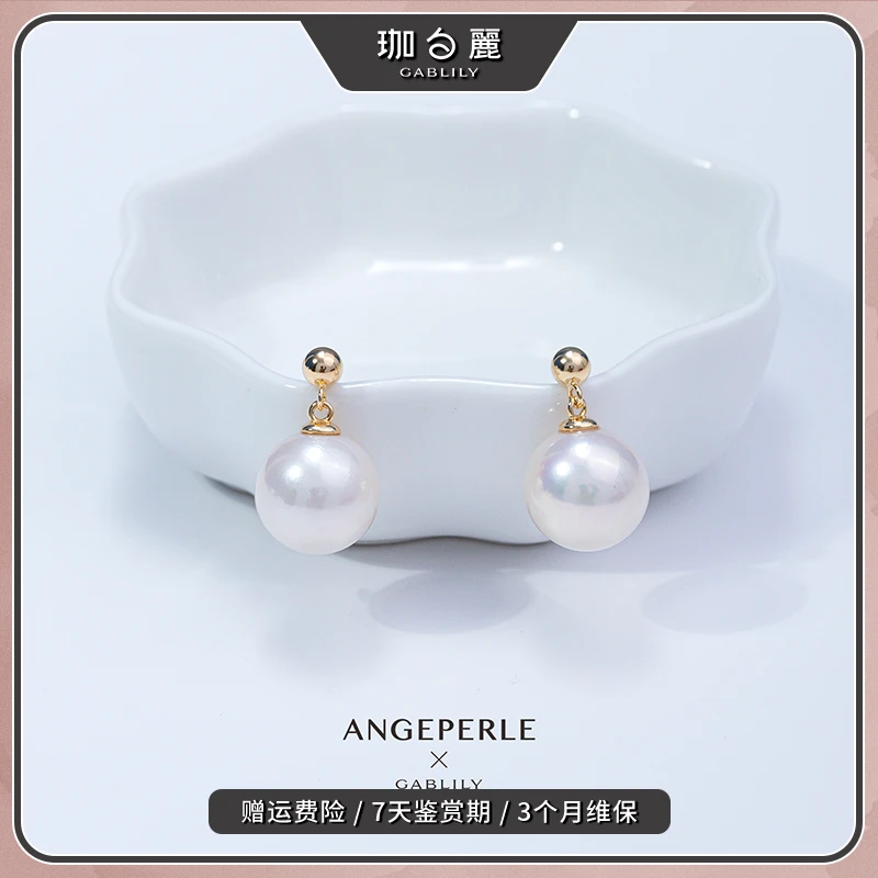 珈白丽100%纯淡水珍珠珈白丽大点位耳饰S925银经典简约复古百搭」