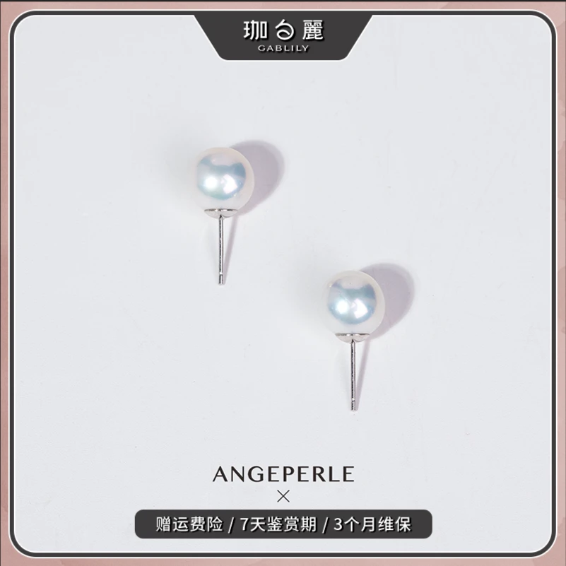 珈白丽【cici专属】淡水s925银镶嵌珍珠耳钉百搭简约精致款 11-12mm