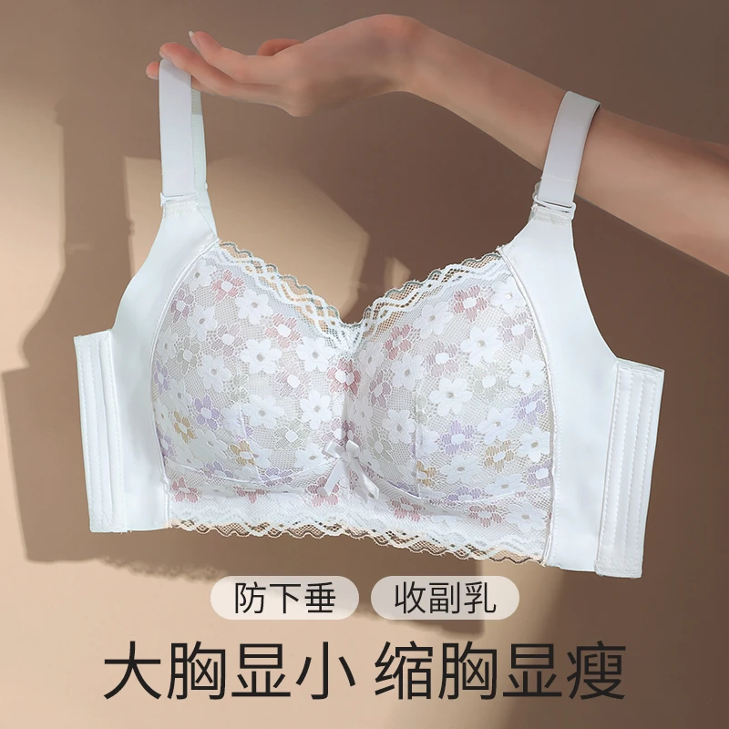夏季蕾丝内衣女大胸显小胸全罩杯薄款收副乳调整型文胸防下垂胸罩