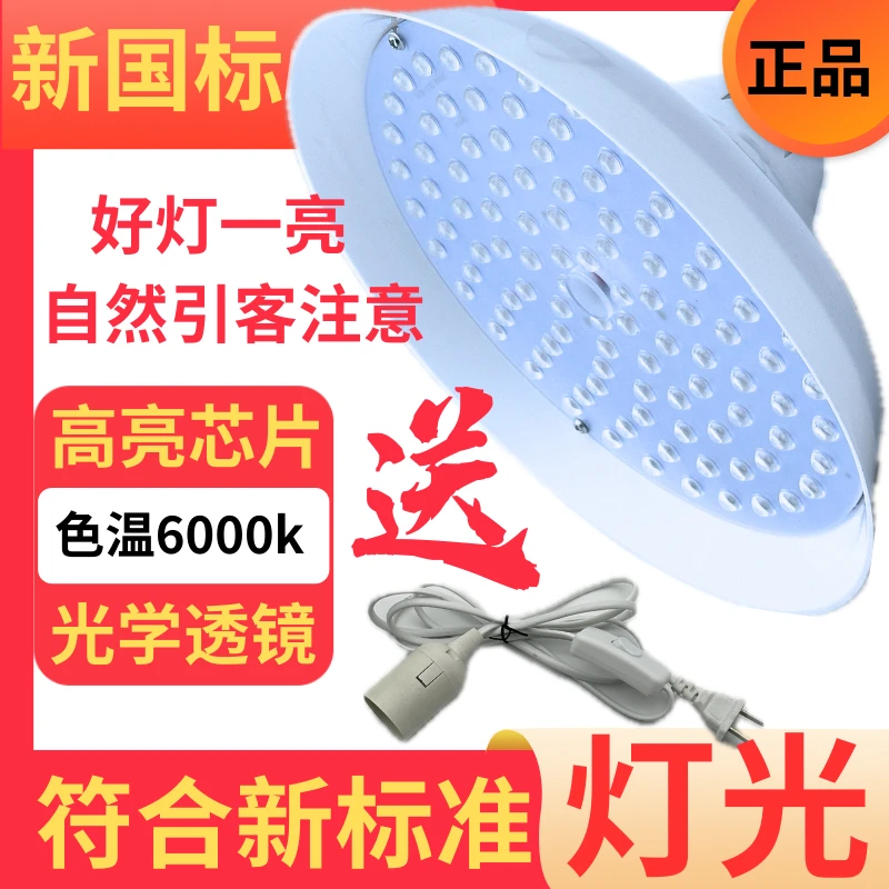 2023年新升级符合标准led生鲜灯鲜肉冰鲜海鲜水果蔬菜熟食卤肉灯