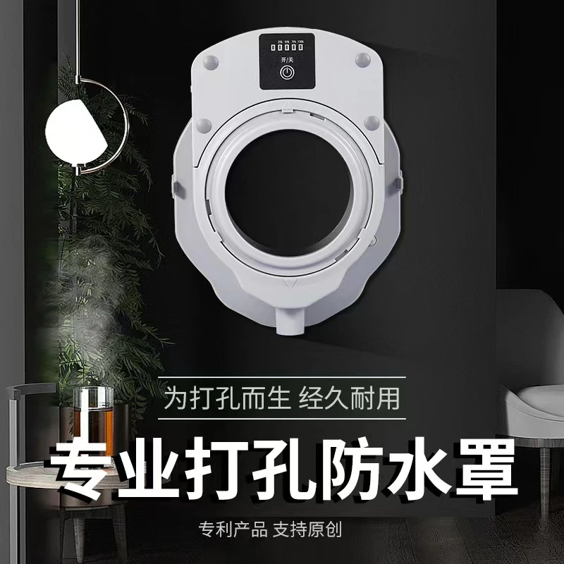 章多鱼牌空调打孔过墙眼水钻接水吸盘新风空调开孔防水防污接水器