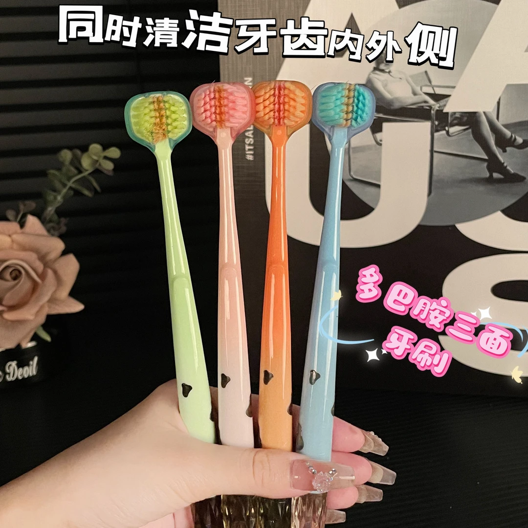 美伊美【4支三面牙刷】高颜值包裹式软毛宽头护龈成人家用情侣牙刷