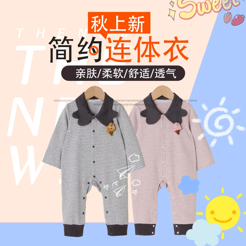 小宝宝的儿童春秋长袖婴儿宝宝秋冬幼儿纯棉透气舒适衣服卡通哈衣