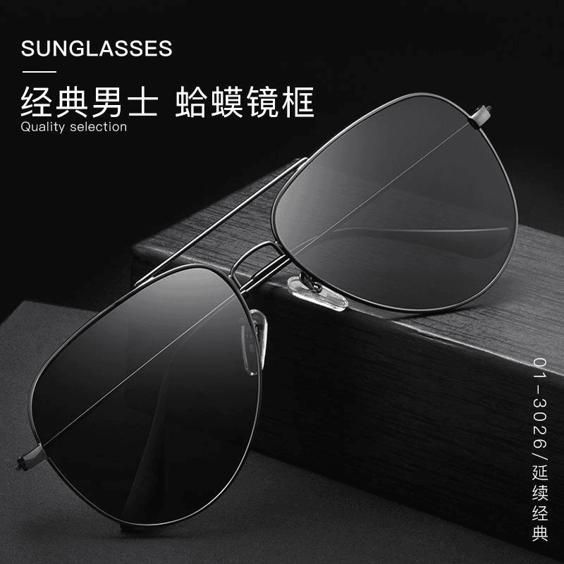 七日恋 新款飞行员蛤蟆眼镜复古墨镜双梁大框太阳镜男士眼镜框架