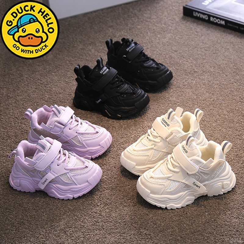 G.DUCK小黄鸭儿童运动鞋2024秋冬季款二棉鞋男童女童鞋老爹鞋保暖